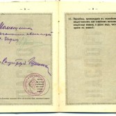 Фото туляков до 1917 года