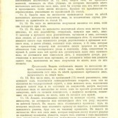 Фото туляков до 1917 года