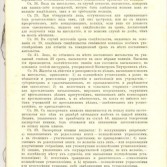 Фото туляков до 1917 года