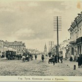 Открытки издательства "Контрагент печати" 1906-1909 гг.