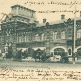 Открытки. Издание S.F.Modjevski 1902-1903гг