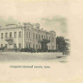 Открытки. Издатель неизвестен. 1901-1902гг