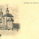 Открытки. Издатель неизвестен. 1901-1902гг