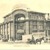 Открытки. Издание Юдина Н.В. 1901-1904гг