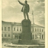 Госиздат РСФСР 1930-31гг