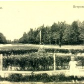 Парк до 1920 года