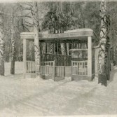 Парк в 1920-1940-е годы