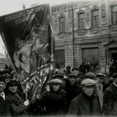 Демонстрации до войны
