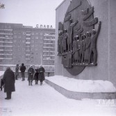 1985 год