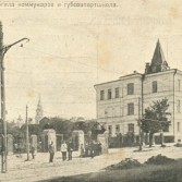 Сквер Коммунаров