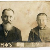 Фотоателье "Триумф"