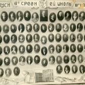 6 школа (бывшая Ольгинская гимназия)
