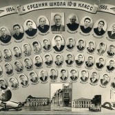 4 школа (Перовская гимназия)