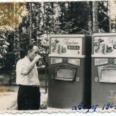 Фото туляков 1960-е