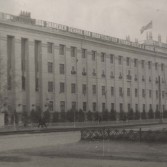 Строительство здания УВД 1949-51 гг