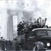 Стадион в 1950-е годы