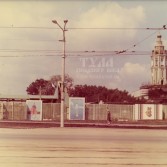 1980 год. Город встречает Олимпиаду-80