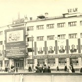 Фото Тулы 1946-59 годов