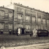 Фото Тулы с 1917 по 1940 