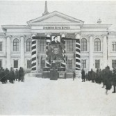 27 декабря 1924 года. В день похорон Ленина