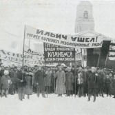 27 декабря 1924 года. В день похорон Ленина