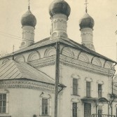 Тула царская (до 1917 года)