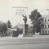 Памятники В. И. Ленину