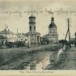 Открытки издательства "Контрагент печати" 1906-1909 гг.