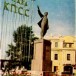 Тула 60-х на открытках