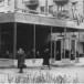 Фото Тулы 1970-х 