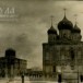 Фото Тулы 1946-59 годов