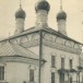 Фото Тулы до 1917 года