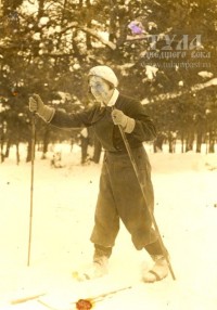 1945 год  Лыжница. Фото из архива Татьяны Викторовны Рогаткиной