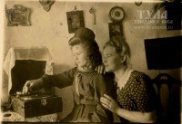1947 год. Девушки слушают патефон