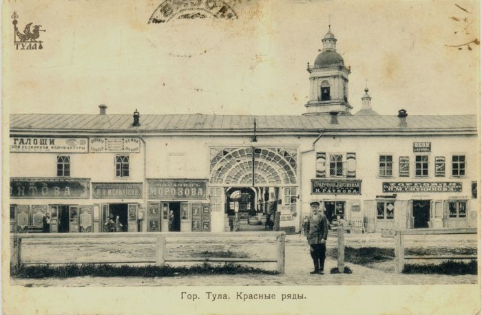 Открытки издательства "Контрагент печати" 1906-1909 гг.