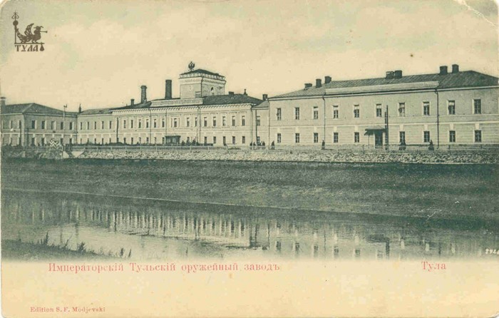 Открытки. Издание S.F.Modjevski 1902-1903гг