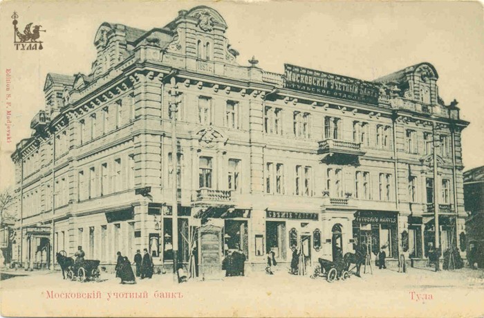 Открытки. Издание S.F.Modjevski 1902-1903гг