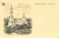Церковь св. Фрола и Лавра