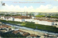 Императорский Тульский Оружейный завод