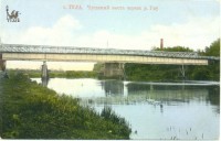 Чугунный мост через реку Упу
