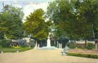 Пушкинский сад