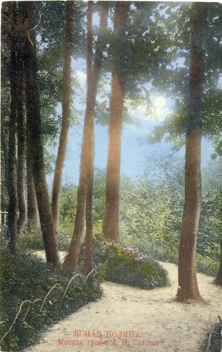 Открытки. Издание Кампель М.А. 1912г