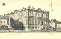 Вторая женская гимназия (совр. ул. Пирогова)
