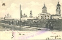 Вид на Кремль и Казанская церковь (совр. территория оруж. завода)