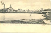 Вид на 3 часть с левого берега реки Упы