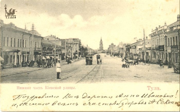 Открытки. Издание Юдина Н.В. 1901-1904гг