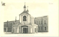 Церковь Оружейного завода