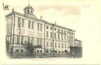 Епархиальное училище (совр. ул. Советская)