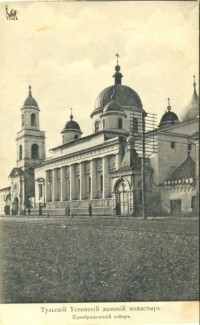 Преображенский собор. 1905-1910гг