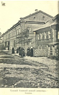 Больница. 1905-1910гг
